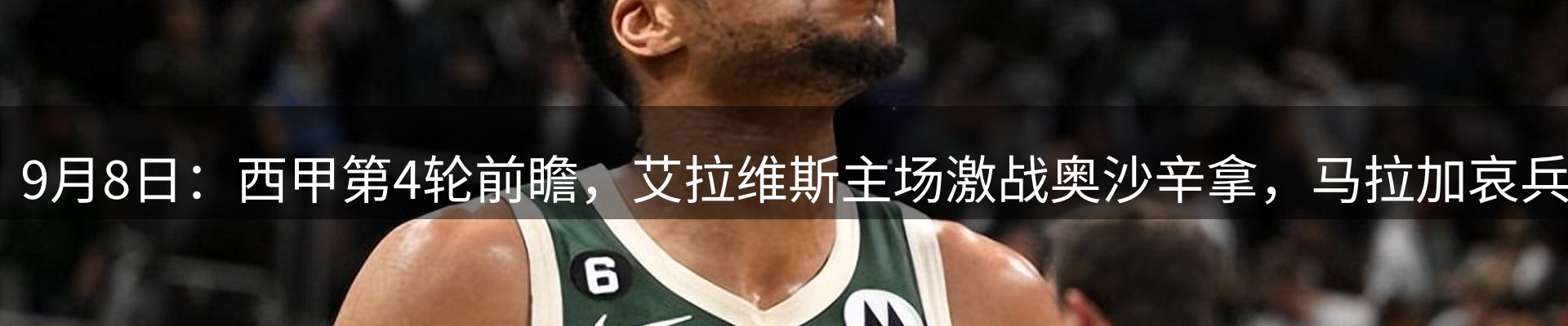 资讯聚合